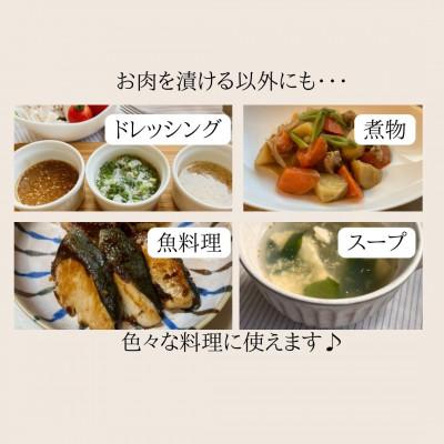 ふるさと納税 安城市 無添加　塩麹・ニラ醤油麹セット |  | 02