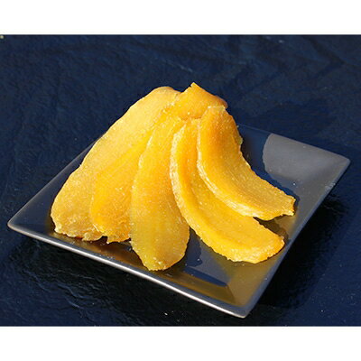 【ふるさと納税】【圷ほしいも】“こだわり”紅はるかほしいも平・丸干しセット(150g×6袋)ギフト箱入り【1090620】