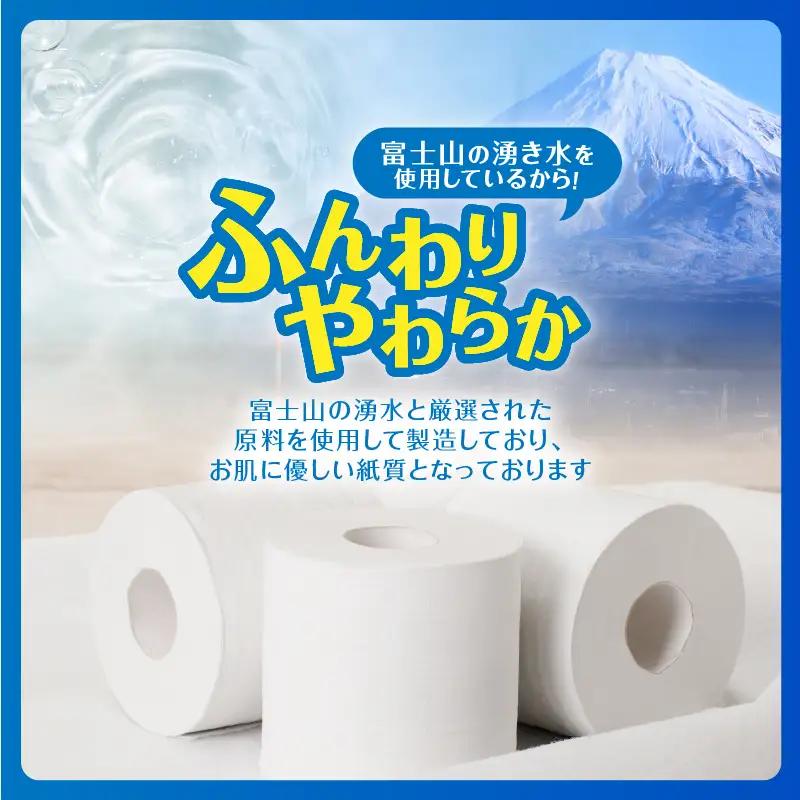115ロール相当 2.4倍巻 トイレットペーパー シングル 48ロール ラブリバーロング[sf002-054]
