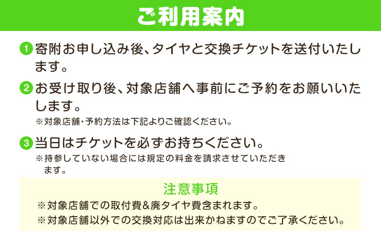 トランパスmp7 サイズ 205/60R16 96H 4本 タイヤ交換チケット付き 《30日以内に出荷予定(土日祝除く)》株式会社トーヨータイヤジャパン 三重県 東員町 自動車用 夏タイヤ タイヤ ミ