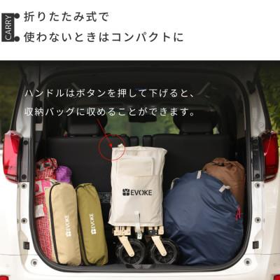 ふるさと納税 犬山市 【EVOKE/イヴォーグ公式】 CARRY キャリー アウトドアワゴン(ブラック) |  | 03