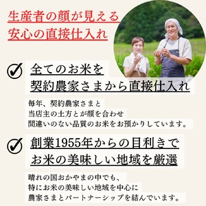 Hf-1　【定期便】岡山県産　米　ヒノヒカリ・にこまる・朝日・アケボノ・きぬむすめ・あきたこまち（令和6年産）10kg×3回