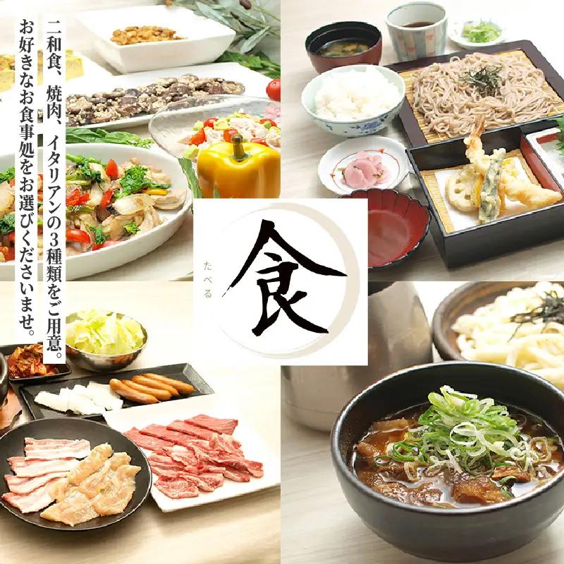 スパリゾート雄琴あがりゃんせ と 天然源泉の宿ことゆう で使える 利用券（6,000円分） 温泉券