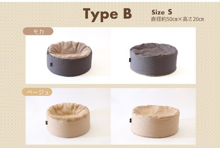 【ペット用ビーズソファ】《sopo me》Type-B（Ｓサイズ／ベージュ）（22-44）