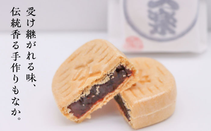 愛媛県大洲市銘菓香ばしいもち米の香りと優しい小豆あんが自慢！文楽最中 1箱（18個入）　お菓子 和菓子 もなか 最中 モナカ 愛媛県大洲市/一般社団法人キタ・マネジメント（大洲まちの駅あさもや）[AG