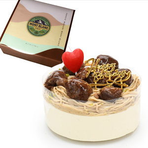 【着日指定可】誕生日ケーキ 和栗 モンブラン ホールケーキ 4号 直径13.5cm 2人～4人分 470g 【バースデー飾り付】 スイーツ ギフト | 着日指定 誕生日 モンブラン モンブラン モンブ