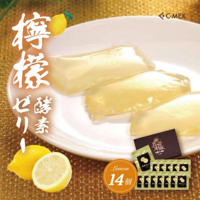 ふるさと納税 伊豆市 檸檬酵素ゼリー(12g×14個入)