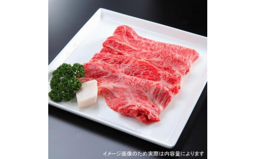 
【西村ミートショップ】神戸牛 炙り 焼きしゃぶ 500g
