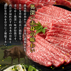 117-39　オアシス九州　熊本県産あか牛 モモ 300ｇ