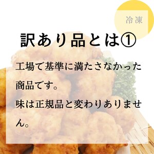 国産 訳あり唐揚げ 10kg 鶏肉【唐揚げ】