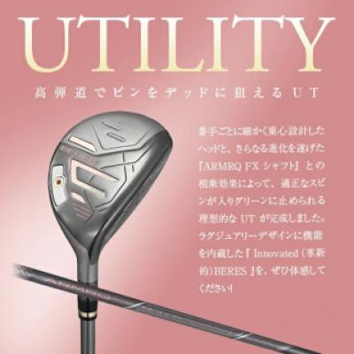 ふるさと納税 酒田市 本間ゴルフ BERES 09 BLACK レディース UT(1本) 　22°:L |  | 01
