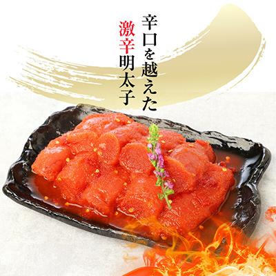 ふるさと納税 上毛町 【毎月定期便】平塚の激辛明太子切れ子(430g)全3回 |  | 01