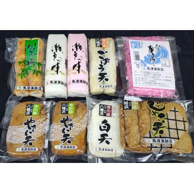 ふるさと納税 八幡浜市 【毎月定期便】〈じゃこ天のカリスマ〉鳥津蒲鉾店の蒲鉾・じゃこ天のつめあわせ[C]全3回【H09-7】
