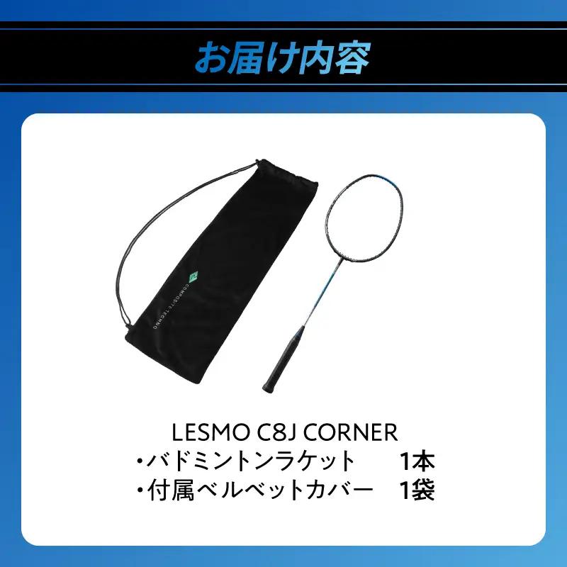 バドミントンラケット C8J CORNER R17019