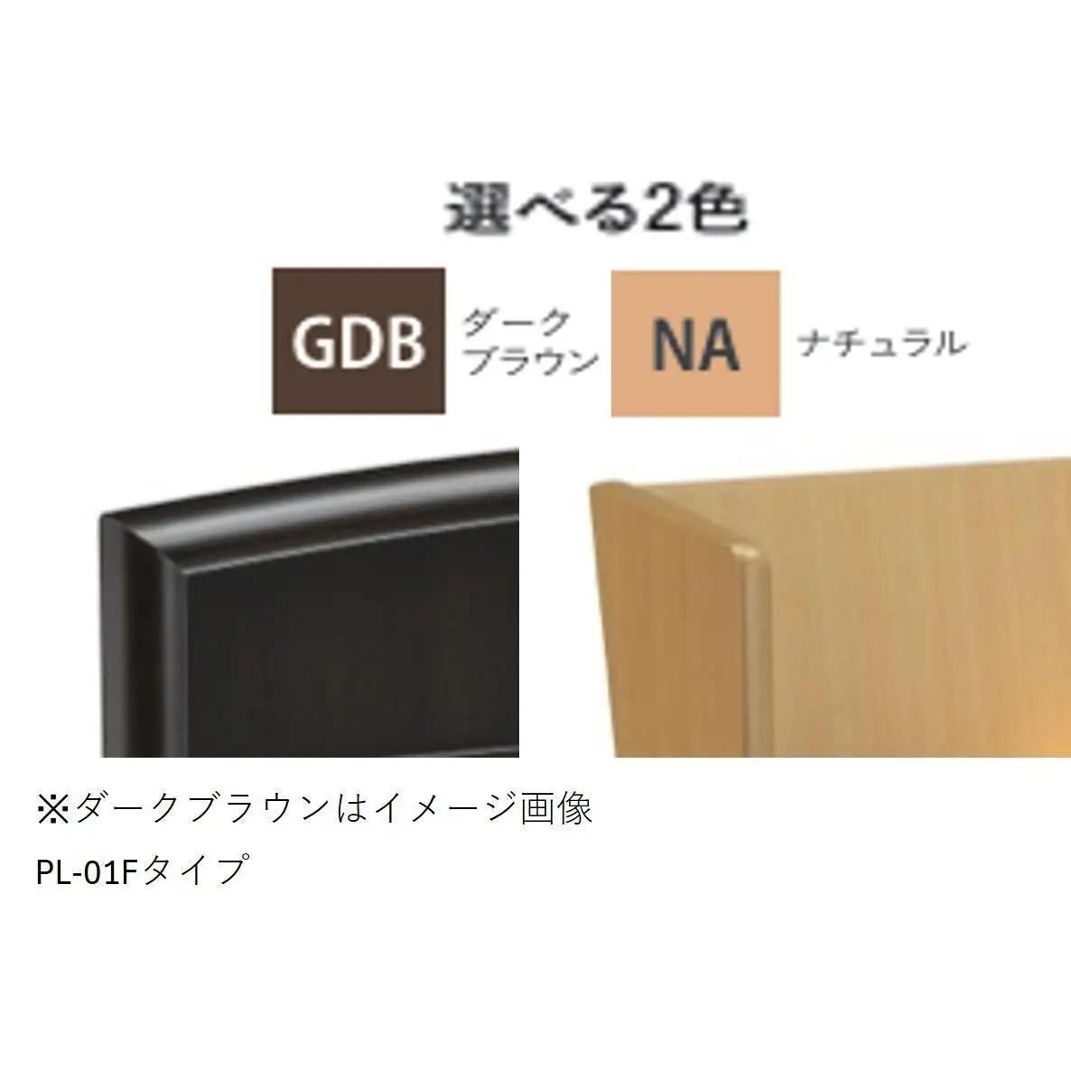 フランスベッド電動リクライニングPL-02C（2M）脚付きタイプ ワイヤレス シングル