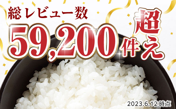 【10月より順次発送】【全6回定期便】くまさんの輝き 無洗米 20kg【有限会社  農産ベストパートナー】 [ZBP135]