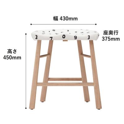 ふるさと納税 出雲市 椅子 ダイニングチェア スツール 木製 チェア イス 1脚 家具  Coccole  C224-CS |  | 01