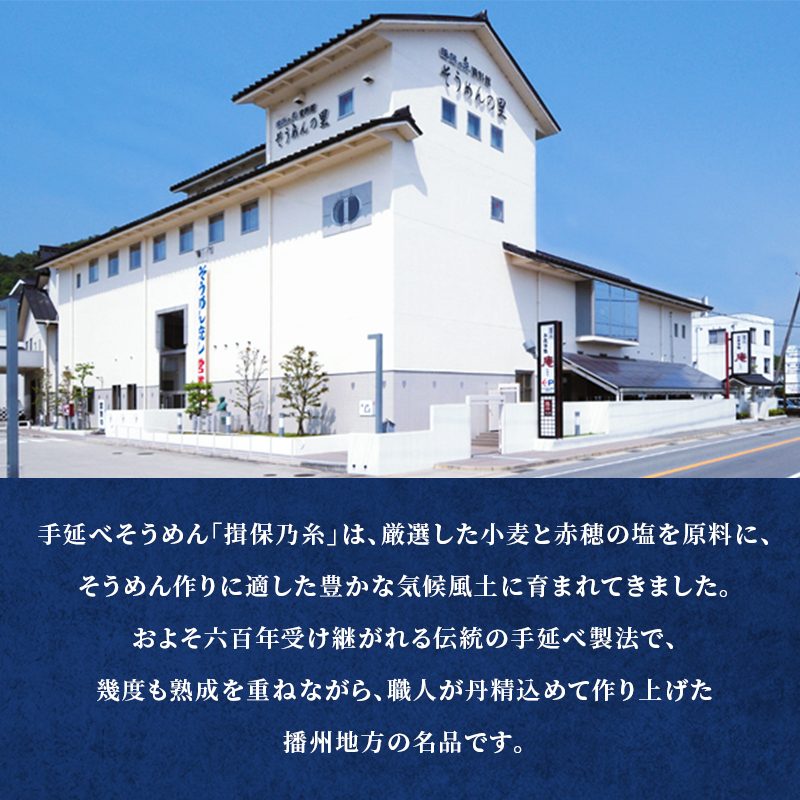 揖保乃糸 黒帯 特級 古 ひね 30束　紙函入り 手延べそうめん 高級 ギフト お中元