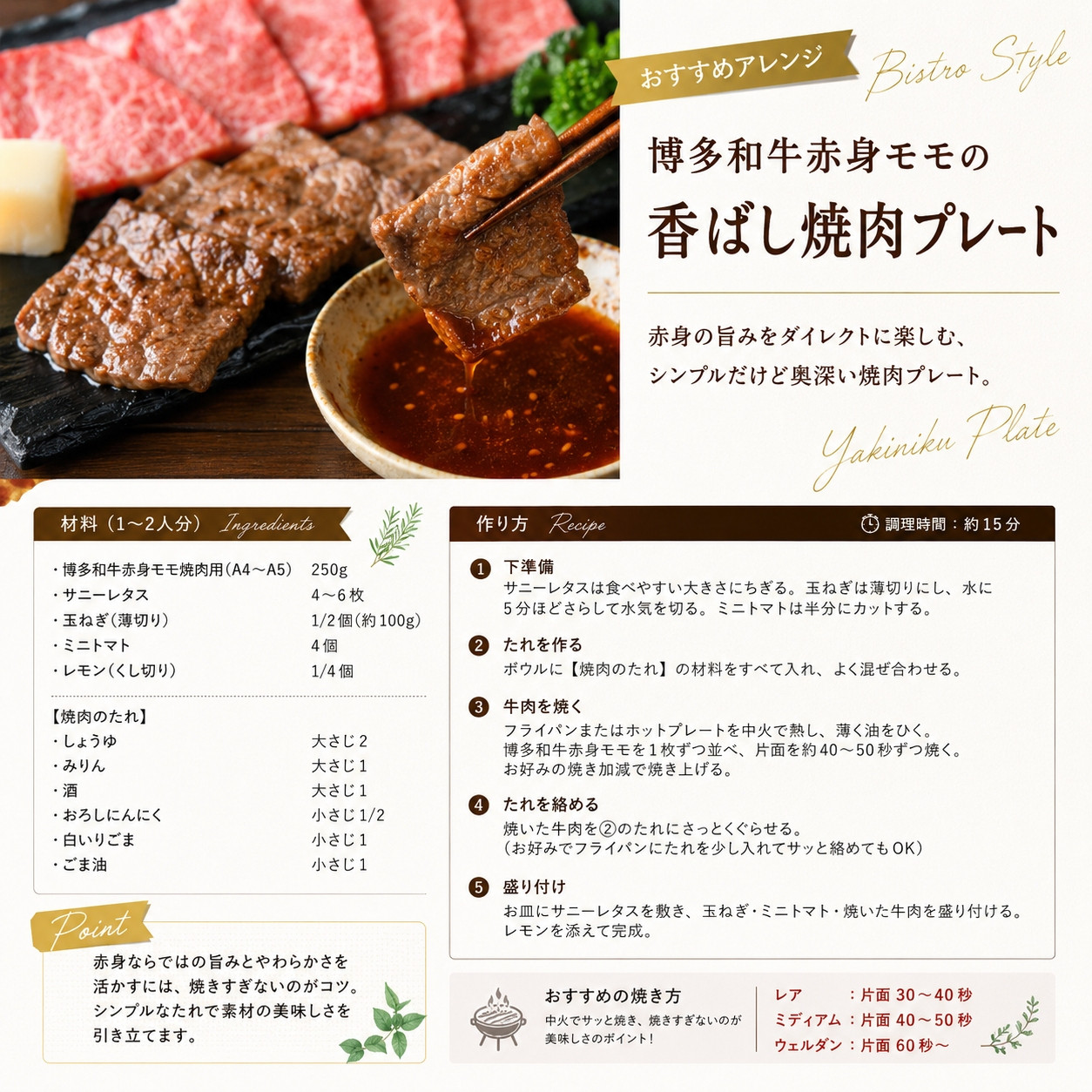 この味プレミアム！【A4～A5】博多和牛赤身モモ焼肉用 500g (250g×2p) | 牛肉 ブランド牛 国産 和牛 福岡 博多  BBQ CP069b 500g