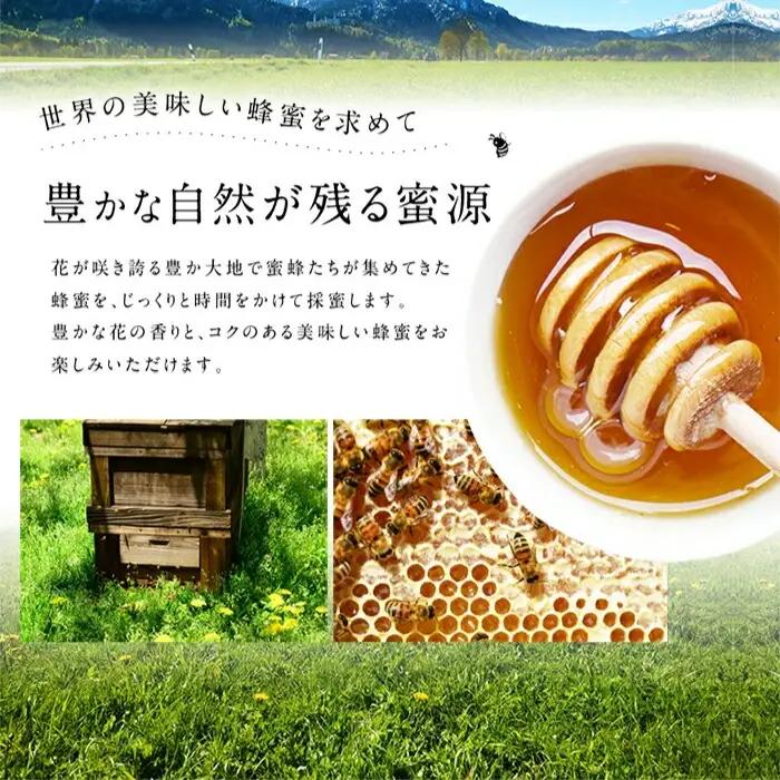 かの蜂 ゴールデンハニー 純粋 蜂蜜 2kg 詰め替えボトル付 はちみつ ハチミツ 蜂蜜 純粋 常温 保存 備蓄 防災食 非常食 保存食 防災グッズ 024-065