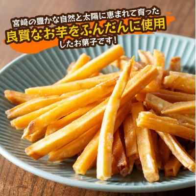 ふるさと納税 川南町 塩かりんとう75g×12袋 |  | 01