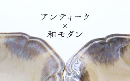【美濃焼】ポルト ティーク型 楕円鉢 2点 ＆ カップ 2点 合計4点 セット【カネ定製陶】[MEI249]