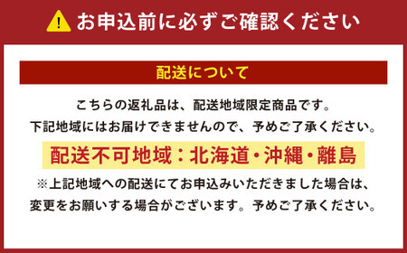 寒蜜いちご 紅ほっぺ 大粒 4パック（約300g×4パック）【2025年12月下旬-2026年1月下旬発送予定】 【配送不可：北海道・沖縄・離島】 ｜いちご 苺 紅ほっぺ 果物 くだもの フルーツ 菊