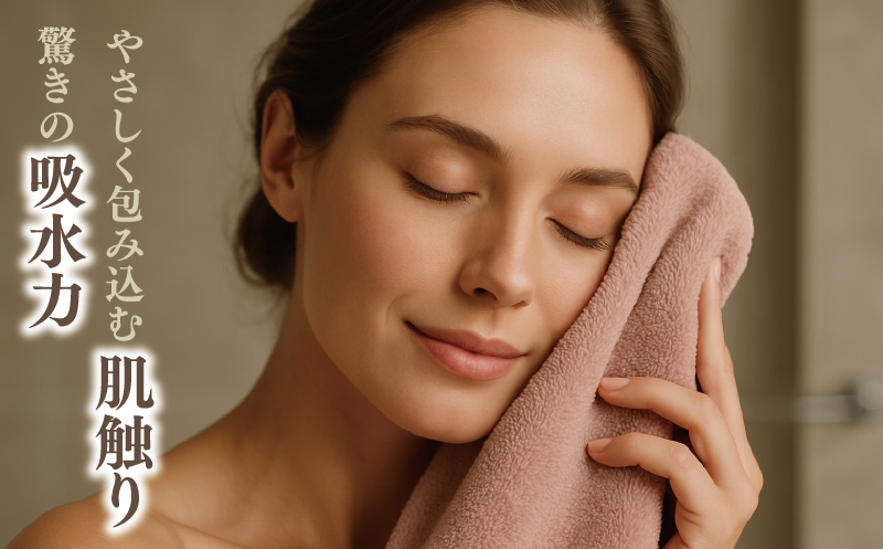 高級泉州タオル ラガマフィン バスタオル フェイスタオル  スモークピンク 各1枚【国産 日用品 上質 タオル 国内製造】 099H1520_イメージ2