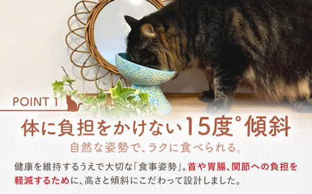 【波佐見焼】フードボウル 猫・小型犬用 花美(はなび)シリーズ yellow 1点【enjoy the meals】[AH06]