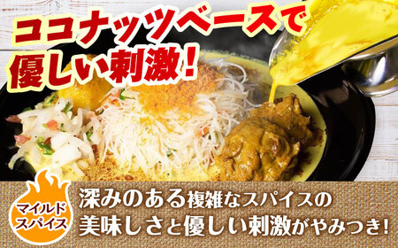 スニルのアーユルヴェーダ　スリランカカレー（マイルドスパイス）200g×5食 日田市 / 株式会社OTOGINO [AREF028]