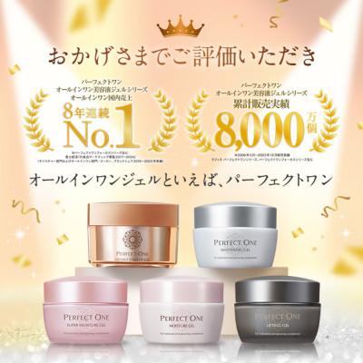 ふるさと納税 福岡市 【福岡市】パーフェクトワン モイスチャージェル 75g WF001 |  | 03