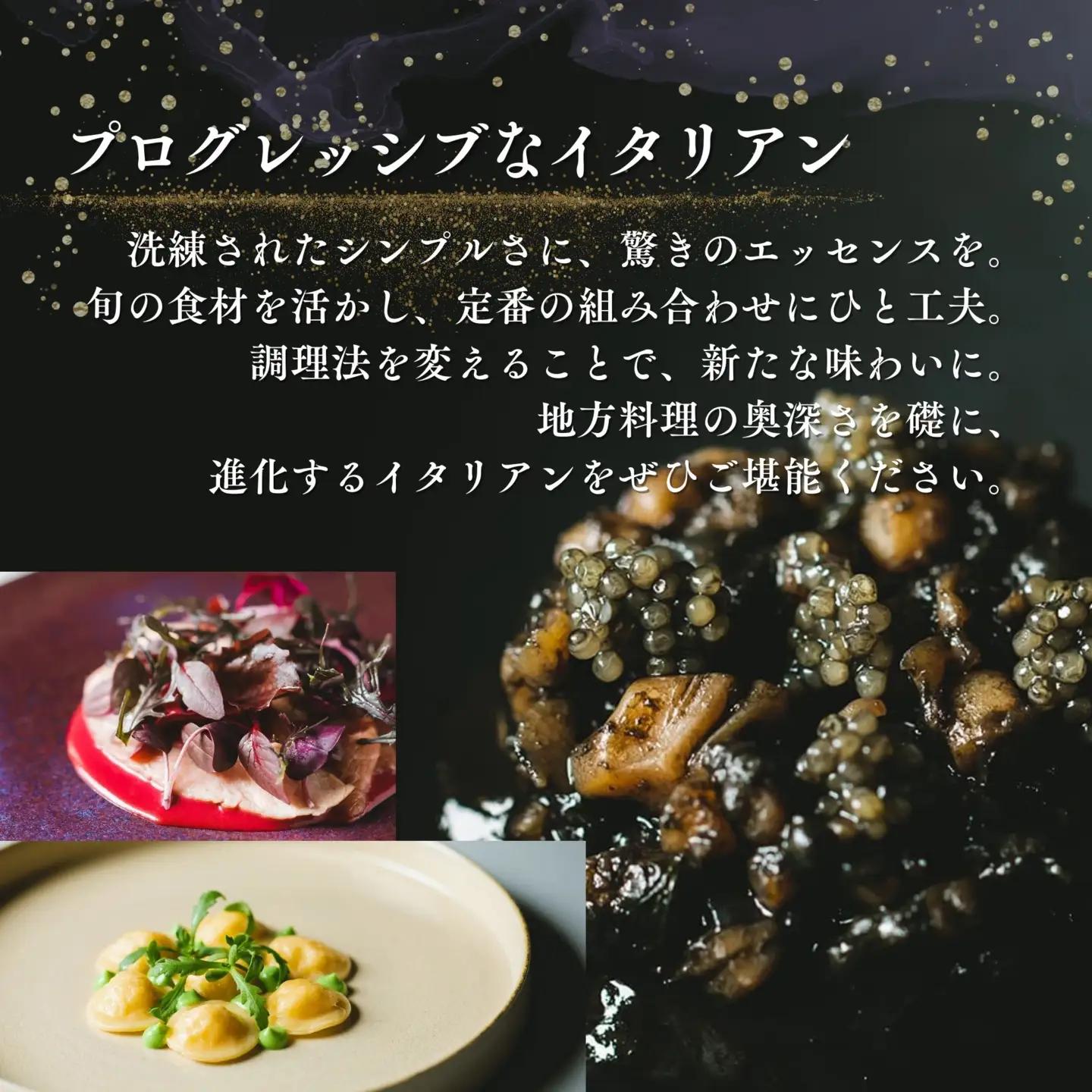 【ふるなび限定】【表参道 イノベーティブ】misola(ミソラ) 新常識を五感で体験「別海町特別コース」食事券1名様分 ※2名以上で利用可【CC0000243】 食事券 東京 FN-Limited-P