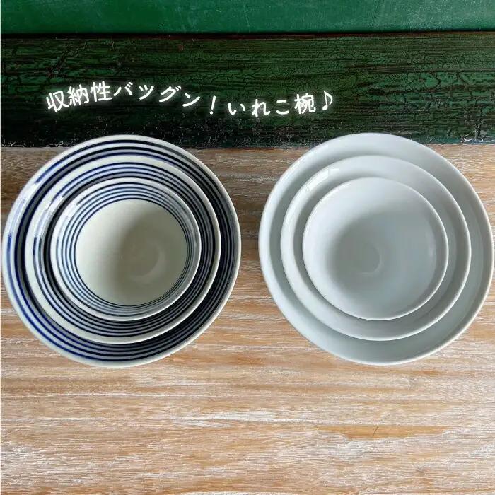 【波佐見焼】【リピーター続出！】 丼 小鉢 ボウルとして大活躍！いれこ碗 6点セット【浜陶】[XA24] 波佐見焼 どんぶり 丼  どんぶり 丼