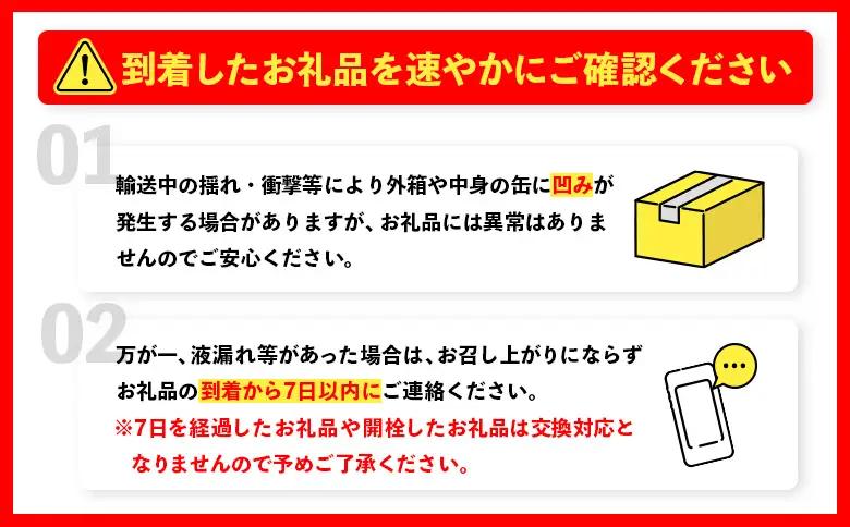 サッポロクラシック 350ml×24本【880010001】