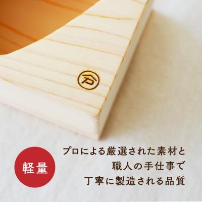 ふるさと納税 南木曽町 木曽檜のおにぎり型 |  | 03