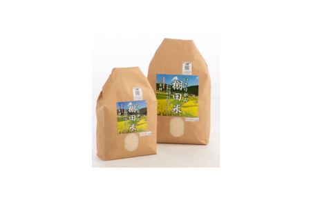 いさりがみ棚田米 8kg[300]