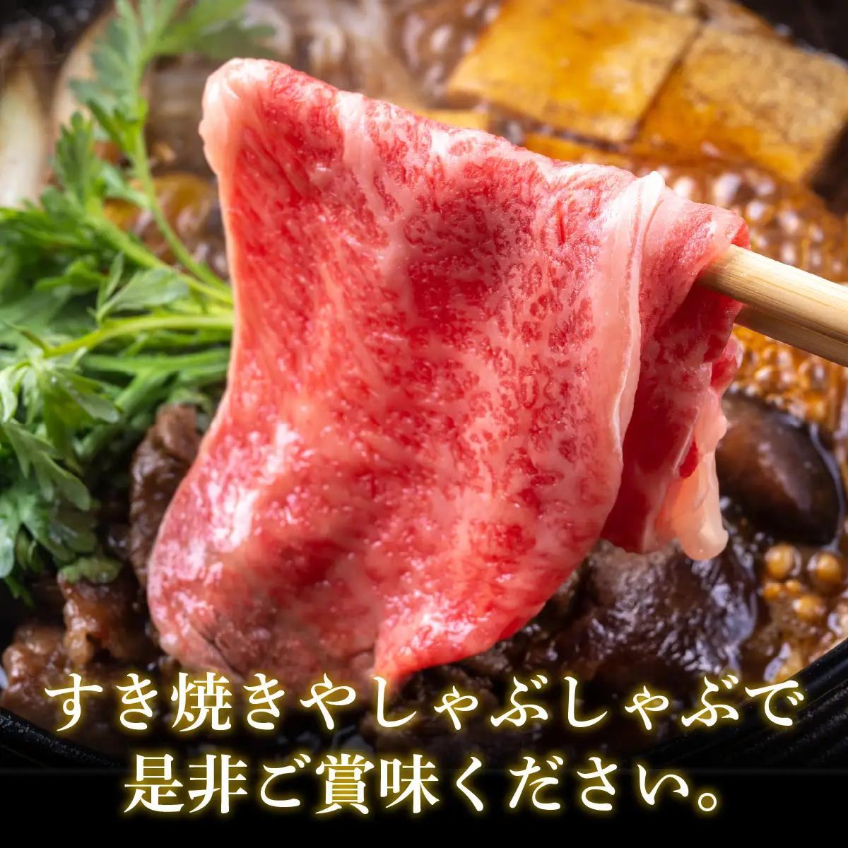 松喜屋 近江牛 すき焼き・しゃぶしゃぶ 約1,100g [A053]  /ギフト のし 熨斗 お歳暮