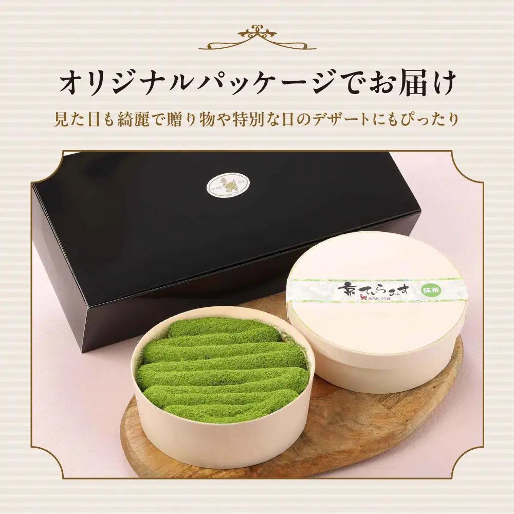 【まざあぐうす】京の抹茶ティラミスチーズケーキ12cm｜スイーツブランド 洋菓子 人気スイーツ
