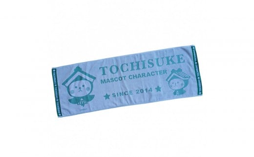 とち介　織スポーツタオル／ライトグリーン【玩具 雑貨 日用品 人気 おすすめ 】