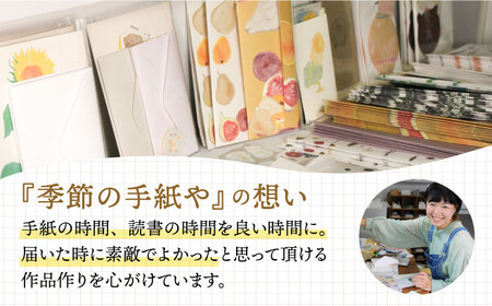 【BOX付き】 手描き シール ミックス 50枚 《築上町》【季節の手紙や】[ABAJ012] 5000円 5千円 シール ステッカー シール ステッカー シール ステッカー 