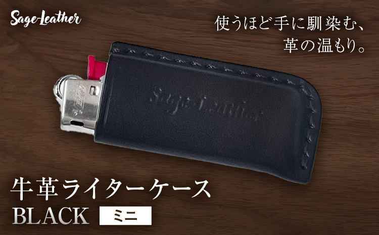 牛革BICライターケース BLACK ミニ 革工房Sage-Leather《90日以内に出荷予定(土日祝除く)》