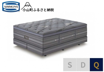 シモンズ クイーン ベッド アルティメイト DC ベッド