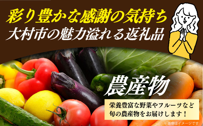 【あとから選べる】大村市ふるさとギフト50万円分 [ACBI018]