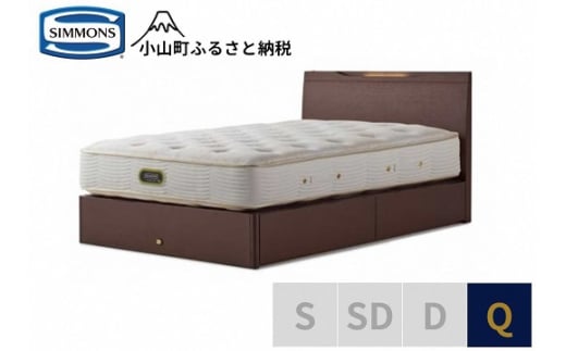 3BV7【 シモンズ 】ケンドリック 引出付/エグゼクティブ ダーク色 Q【 シモンズ Simmons ベッド マットレス 寝具 静岡県 小山町 】