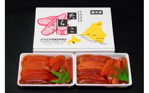 北海道産たらこ（450g×２）