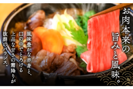 奥出雲和牛肩ロースすき焼き肉400g 【 牛肉 黒毛和牛 すき焼き 肩ロース 400g 霜降り 和牛 】