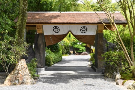 全館 貸切 伊豆 天城 湯ヶ島 温泉 『 おちあいろう 』 宿泊券 登録文化財の宿  旅行 クーポン 1080-1