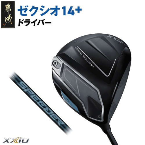 ゼクシオ 14＋ ドライバー【10.5/R】《2025年モデル》〔IH-C702-105R〕