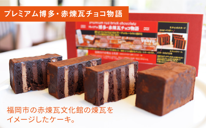 【大人気バターケーキがセットに！】VISAVIS 焼き菓子 3種セット  計7点 ＜株式会社シークス＞那珂川市 [GAU001]