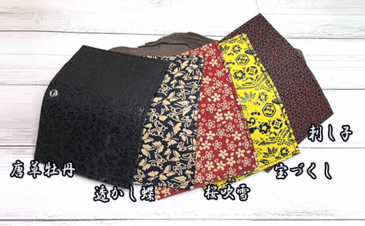 印伝（鹿革）と牛革の二つ折りパスケース　刺し子